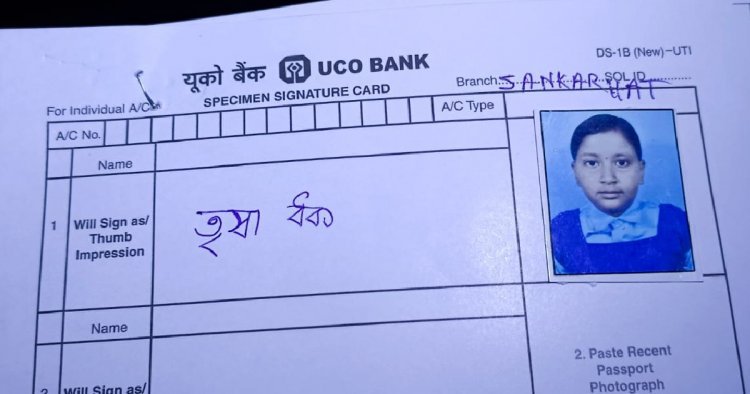 টিউশন পড়ে বাড়ি ফেরার পথে বিদ্যুৎস্পৃষ্ট, বেঘোরে প্রাণ গেল সপ্তম শ্রেণির ছাত্রীর