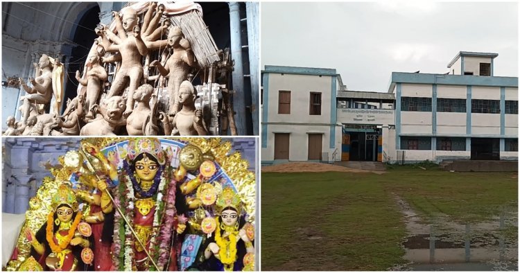 চুকে গিয়েছে জমিদারী পাট,  আছে বলির প্রচলন ১৮৬ বছর ধরে একচালায় দুর্গাপুজো হয়ে আসছে জেলার এই স্কুলে