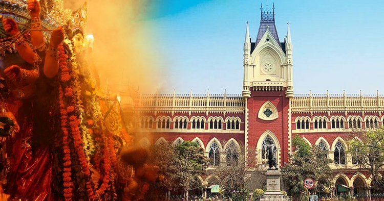 দুর্গা পুজোয় অনুদান, একাধিক শর্তে সম্মতি দিল কলকাতা হাইকোর্ট