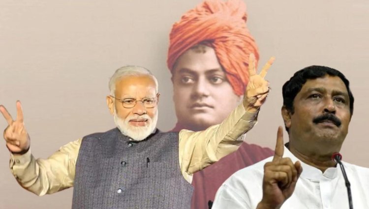'স্বামী বিবেকানন্দ রূপে ফিরে এসেছেন নরেন্দ্র মোদী' বিজেপি নেতার মন্তব্যে বিতর্ক