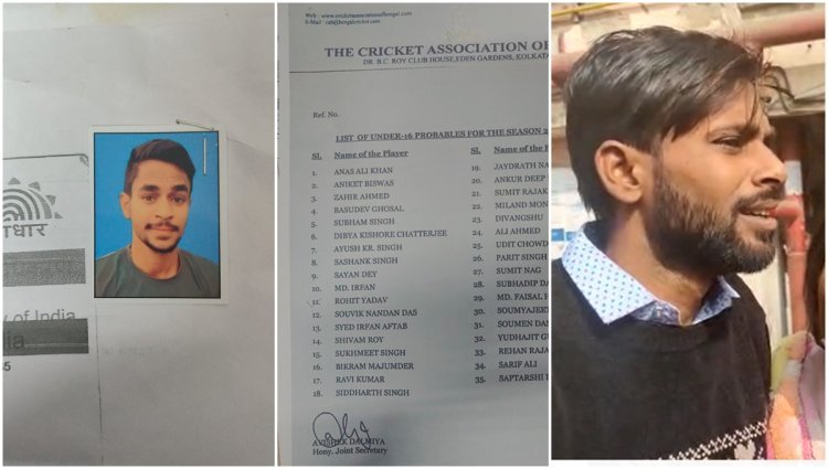 খেলা চালিয়ে যাওয়ার জন্য নেই টাকা, অবসাদে আত্মঘাতী উদীয়মান ক্রিকেটার