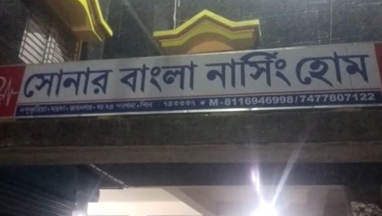 জলসায় সিলিন্ডার বিস্ফোরণ, শিশু সহ মৃত ৪