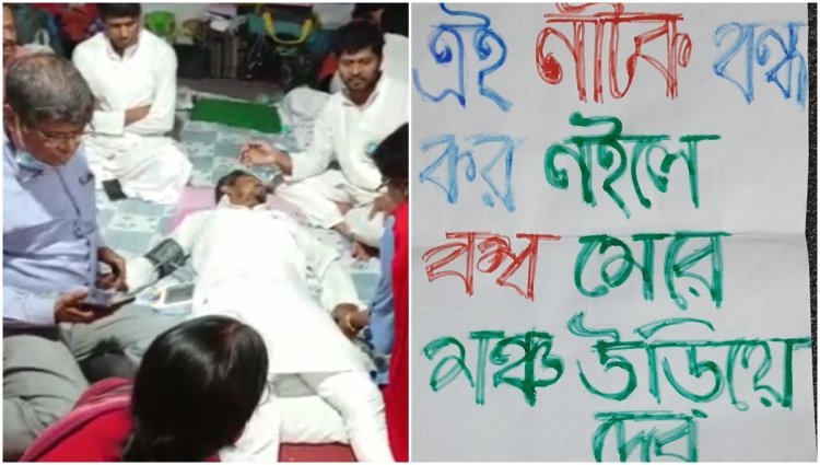 সুপ্রিমে ধাক্কা, ফের পিছিয়ে গেল DA মামলার শুনানি