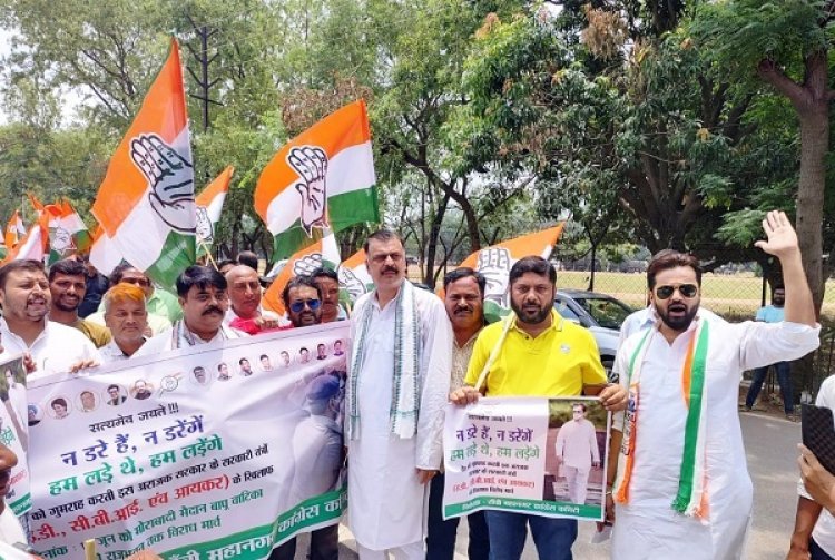 भ्रष्ट यार-बचाए सरकार..केन्द्र पर हमलावर हुई कांग्रेस, झारखंड में राजभवन का किया घेराव।