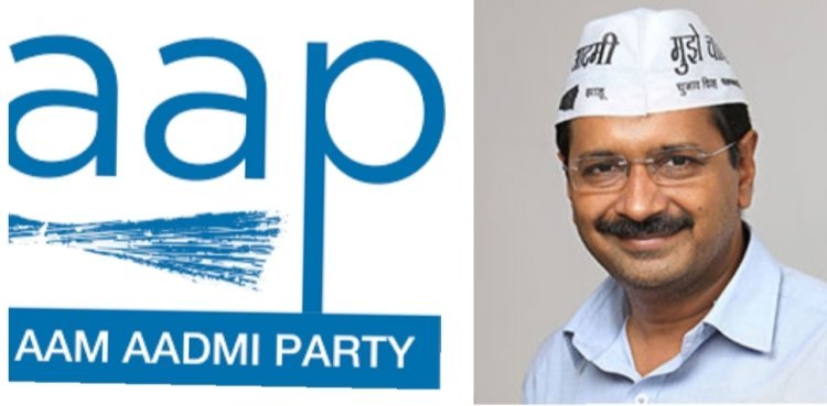 'AAP' को राष्ट्रीय पार्टी का दर्जा मिला, TMC, CPI व NCP को झटका