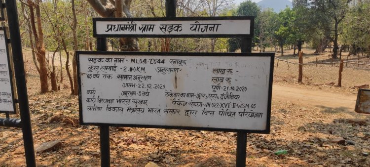 सड़क निर्माण कार्य मे लगे जेसीबी मशीन को किया आग के हवाले, घटना को पीएलएफआई से जोड़ कर देखा जा रहा