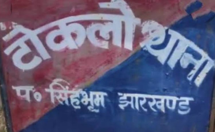 चक्रधरपुर में घरेलू विवाद में पत्नी ने की धारदार हथियार से पति की हत्या*