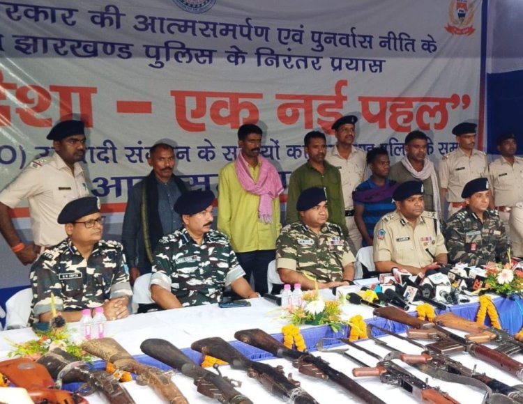 झाऱखंड पुलिस का दावा, कौलेश्वरी सब-जोन से नक्सलियों का सफाया, 5 ने किया सरेंडर