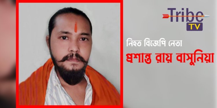 Coochbehar News: ভরদুপুরে শ্যুটআউট , দিনহাটায় খুন BJP নেতা