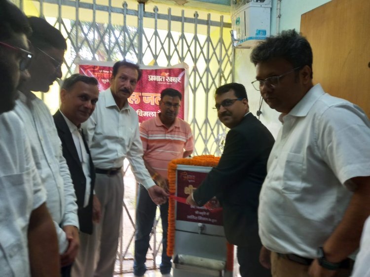 न्याय सदन में शीतल जल के लिए फ्रीज डोनेट किया गया, जिला जज ने किया उद्घाटन