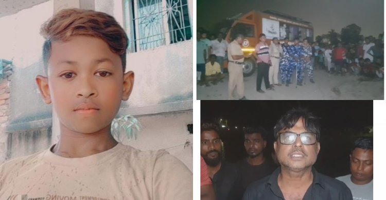 বন্ধুদের সঙ্গে স্নান করতে গিয়ে ফেরা হল না বাড়ি, তলিয়ে মৃত্যু নাবালকের