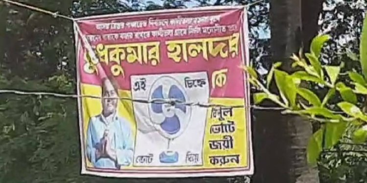 ভোটের আগে বারুদের স্তুপে বাংলা, কুলপিতে নির্দল প্রার্থীর বাড়িতে বোমাবাজি