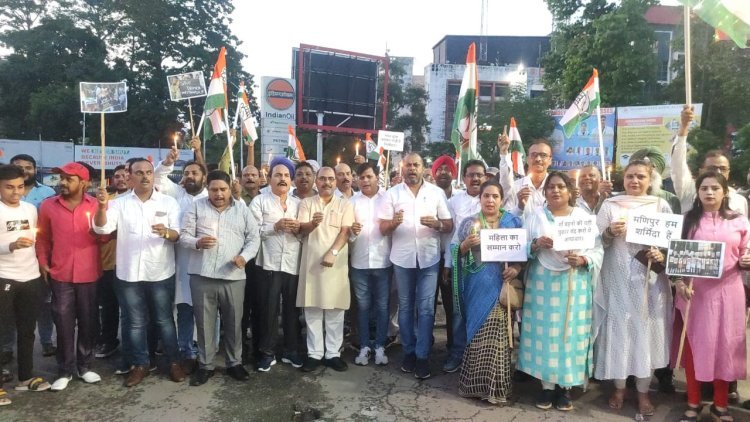 मणिपुर में महिलाओं से अमानवीयता पर कांग्रेसियों ने कैंडल मार्च निकालकर जताया विरोध