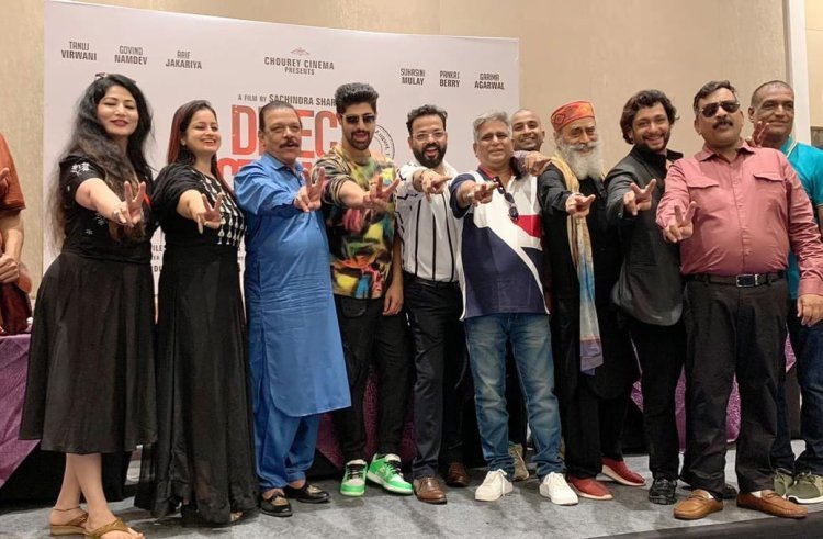 सच्ची घटना पर आधारित फ़िल्म " डायरेक्ट एक्शन डे "  का मुहूर्त संपन्न 