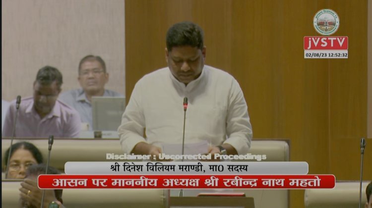 ओलचिकी का मामला पहुंचा विधानसभा, JMM विधायक ने सदन में कहा देवनागरी और रोमन लिपि से लिखी जाये किताब