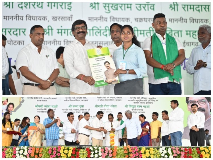 प्रमंडलीय रोजगार मेले में 10,020 अभ्यार्थी को सीएम ने सौंपा ऑफर लेटर, सहायक पुलिस को मिलेगा 2 वर्ष का अवधि विस्तार