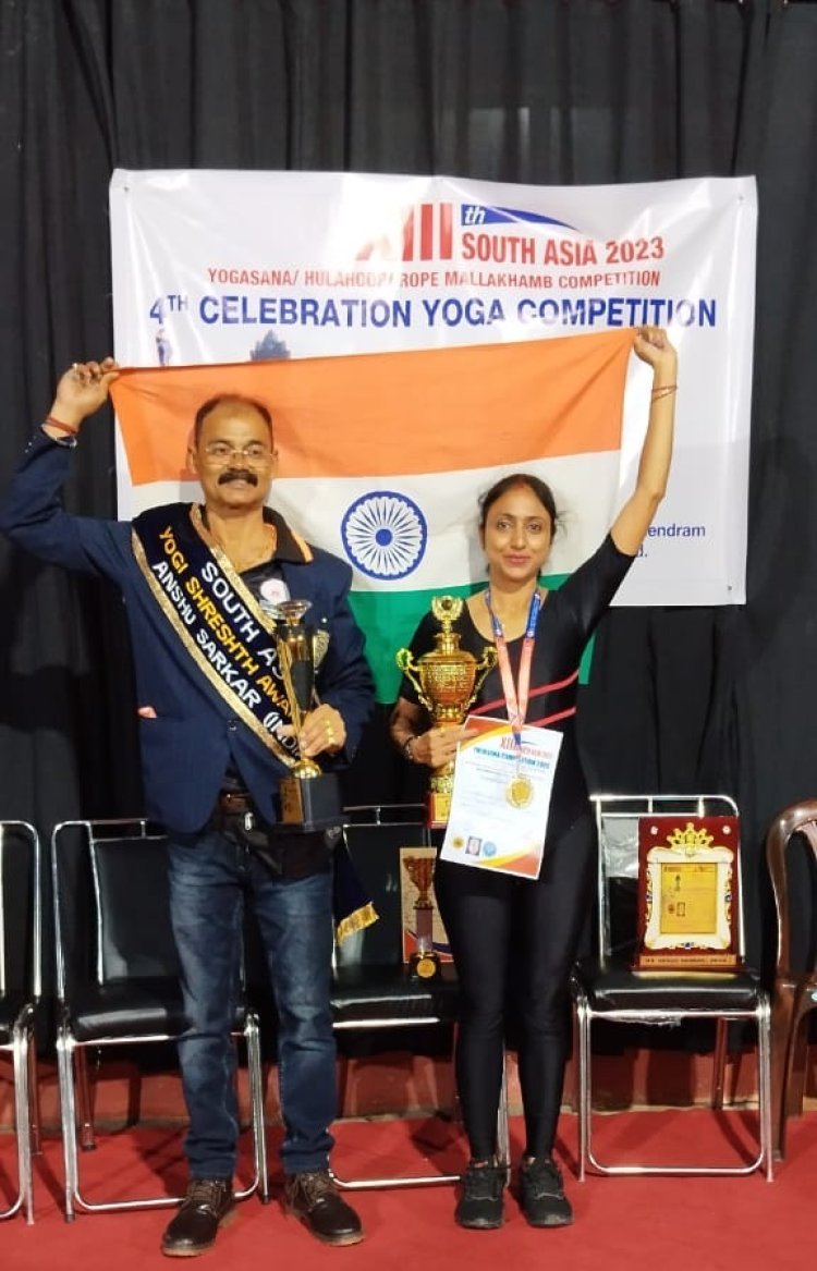 जमशेदपुर : स्मिकि सरकार ने जीता गोल्ड, अंशु को मिला साउथ एशिया योगी श्रेष्ठ अवार्ड