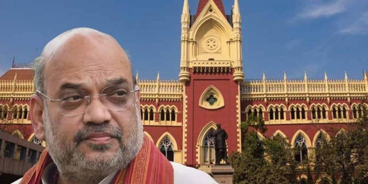 BJP Rally News:  ডিভিশন বেঞ্চে ফের ধাক্কা রাজ্যের! ২৯ নভেম্বর শাহের কর্মসূচির অনুমতি দিল হাইকোর্ট