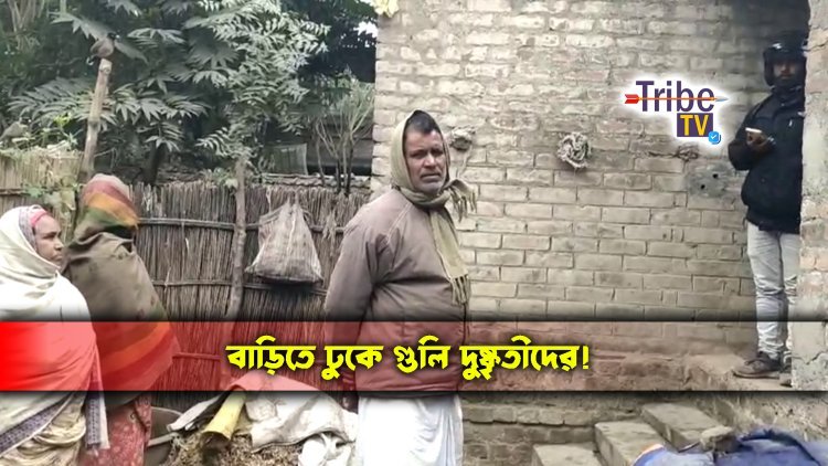 বাড়িতে ঢুকে গুলি, আহত তৃণমূলকর্মী