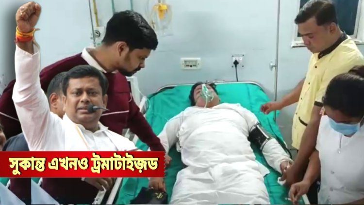 বাড়ছে রক্তচাপ, স্বাভাবিক নয় সুকান্তর পালস রেট