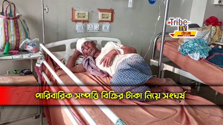 ভাগ বাটোয়ারা নিয়ে সংঘর্ষ, আহত ২