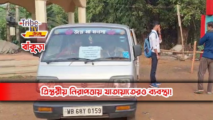 শুরু উচ্চমাধ্যমিক পরীক্ষা