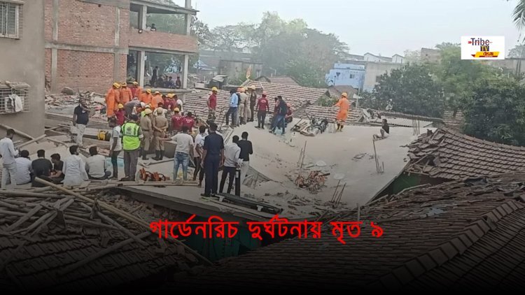 প্রশাসনের অবহেলাতেই মৃত্যুপুরী, ধংসস্তুপে দাঁড়িয়ে ফুঁসছে গার্ডেনরিচ