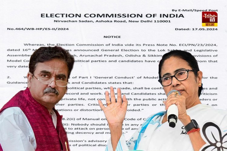 মুখ্যমন্ত্রী মমতা বন্দ্যোপাধ্যায়কে কুরুচি ভাষায় বেলাগাম আক্রমণ, অভিজিৎ গঙ্গোপাধ্যায়কে শোকজ কমিশনের
