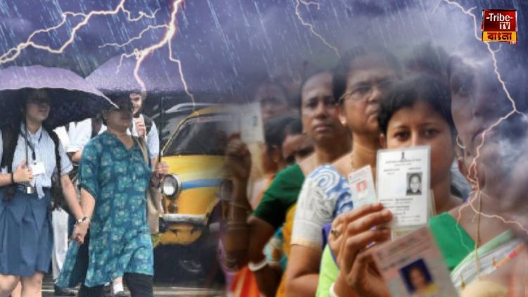 ষষ্ঠ দফার ভোটে কাঁটা 'ঘূর্ণিঝড়'! চিন্তা বাড়াচ্ছে কমিশনের