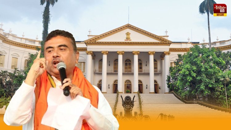 ১৪ জুলাই শুভেন্দুকে শর্ত সাপেক্ষে ধর্নায় অনুমতি আদালতের