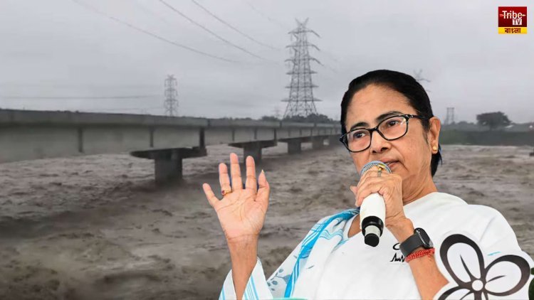 তিস্তা জলবণ্টনে বিজেপির একতরফা সিদ্ধান্ত, জলযন্ত্রণায় উত্তরবঙ্গ বঞ্চনা নিয়ে সরব মমতা বন্দ্যোপাধ্যায়