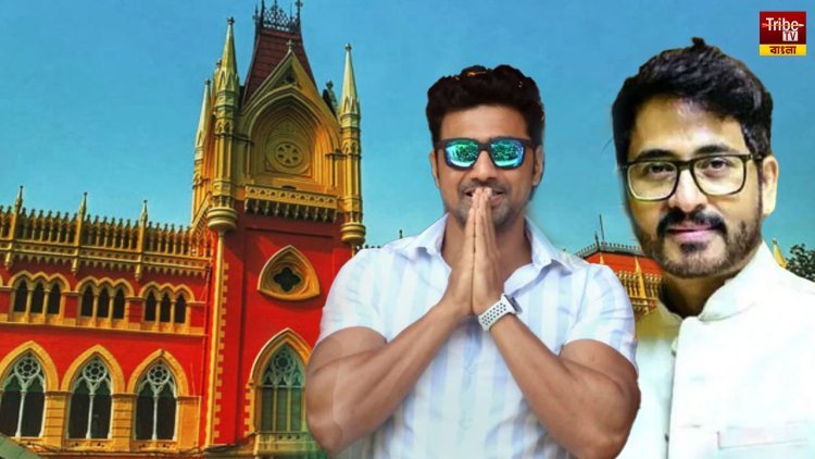 লোকসভায় ঘাটালে কারচুপি! হিরণের মামলায় দেবকে যুক্ত করার নির্দেশ আদালতের