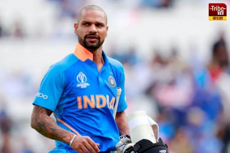 Shikhar Dhawan: আন্তর্জাতিক ঘরোয়া ক্রিকেটে আলবিদা,  অবসর ঘোষণা ভারতীয় ক্রিকেটের বাঁ হাতি ওপেনারের