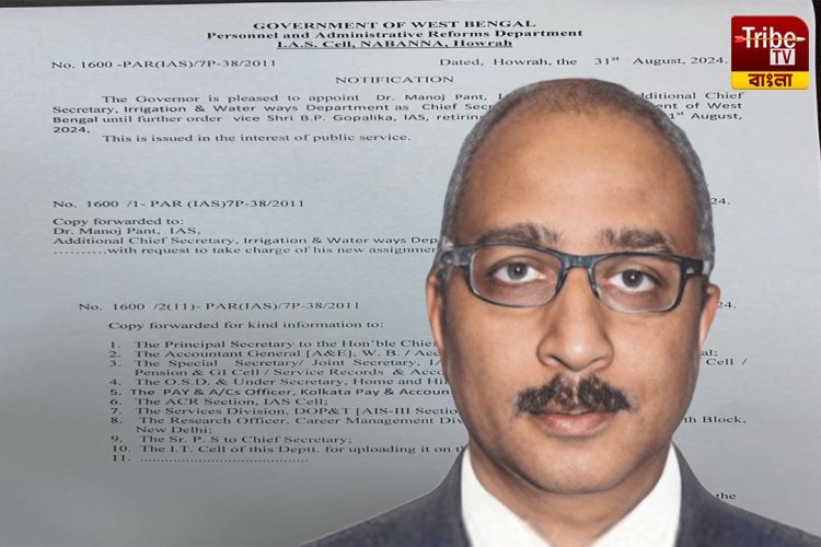 WB Chief Secretary: বাড়ল না বি পি গোপালিকার মেয়াদ, রাজ্যের নতুন মুখ্যসচিব মনোজ পন্থ