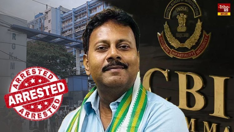 কীসের অভিযোগে গ্রেফতার সন্দীপ ঘোষ?