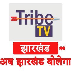 TribeTv@Jharkhand